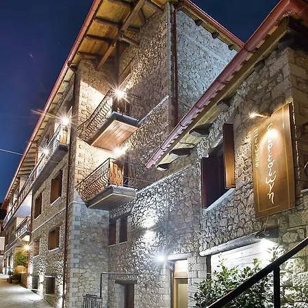 Xenonas Iresioni Pensjonat 4*
